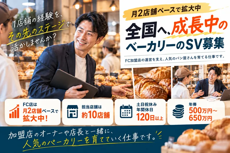 株式会社ペンギンの求人・転職情報