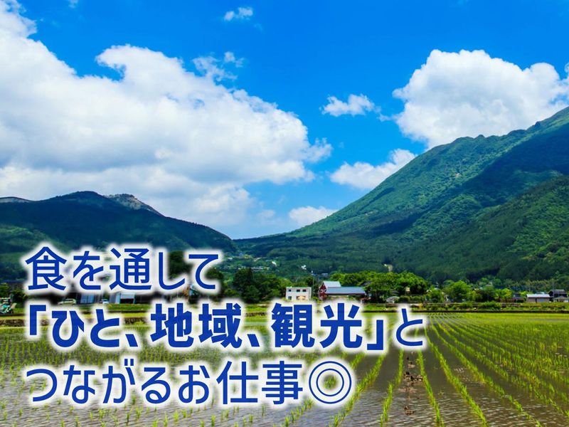 株式会社REMONY　セントラルキッチンのアルバイト・バイト求人情報-03