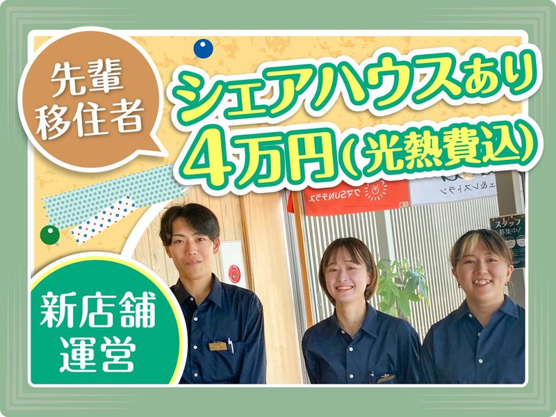 株式会社Ｏｒｉａｉの求人・転職情報