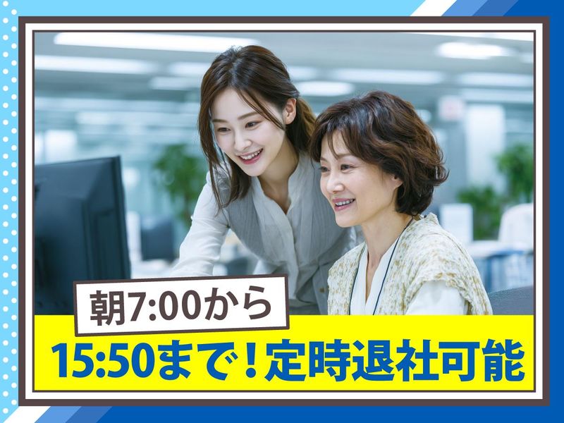 トランスコスモス株式会社の求人・転職情報