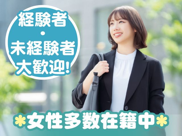 株式会社オレンジの求人・転職情報