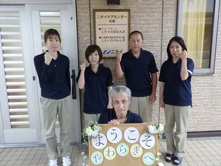 株式会社ニチイ学館の求人・転職情報