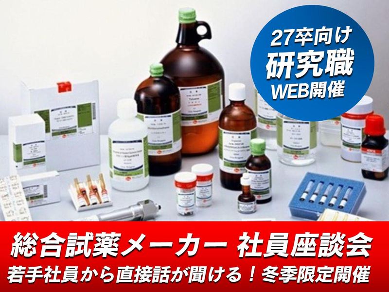 関東化学株式会社