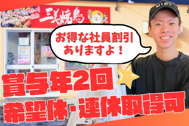 クリーンハウス株式会社の求人・転職情報