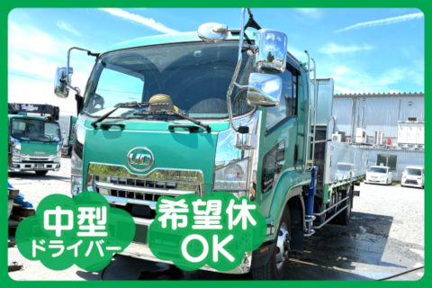 ケイ・ワイ物流有限会社