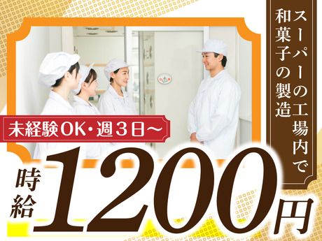 ヤマト・スタッフ・サプライ株式会社の派遣求人情報