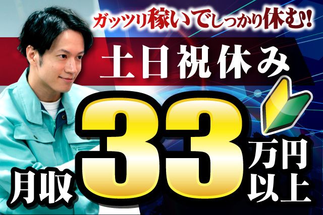 ジャーナルスタッフ株式会社 千葉オフィスのアルバイト・バイト求人情報-22
