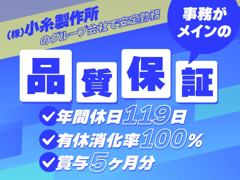 静岡ワイヤーハーネス株式会社の求人・転職情報