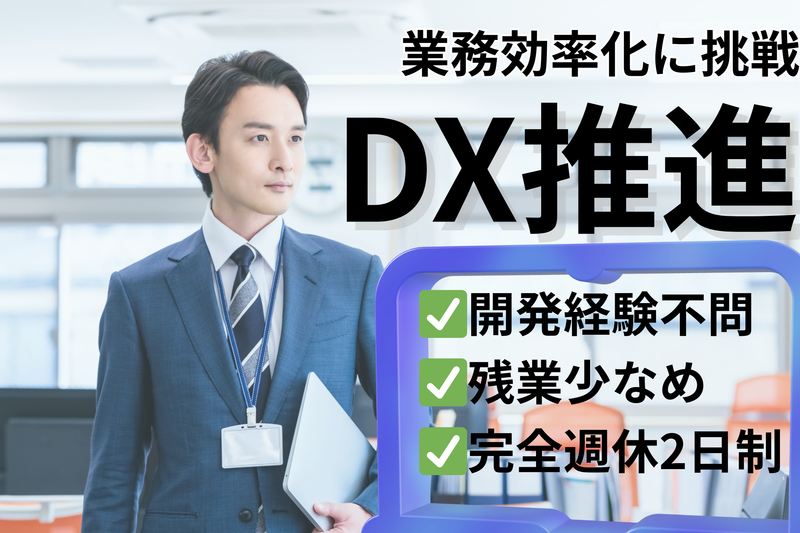 株式会社ナカノ商会の求人・転職情報