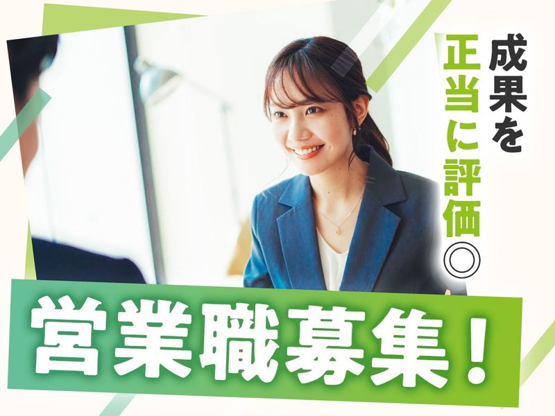 株式会社やすらぎグループの求人・転職情報