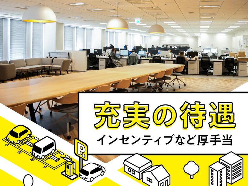 エコロシティ株式会社の求人・転職情報-05