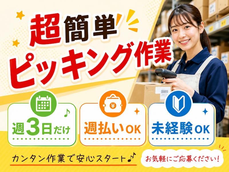 株式会社アシストの求人・転職情報