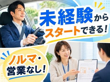 株式会社アイ・ファインの派遣求人情報