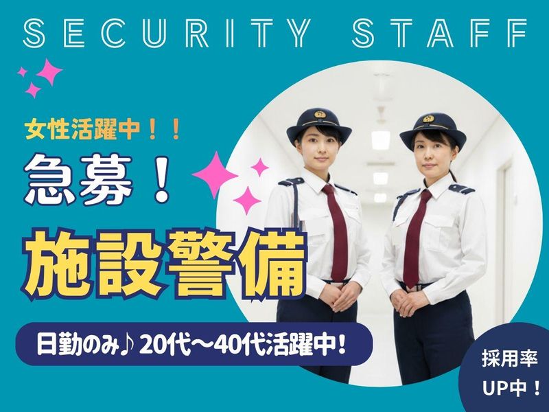 株式会社アール・エス・シー/「川崎駅」より徒歩1分の商業施設のアルバイト・バイト求人情報-22