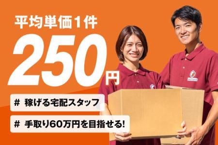 株式会社リンクプロジェクトの求人・転職情報