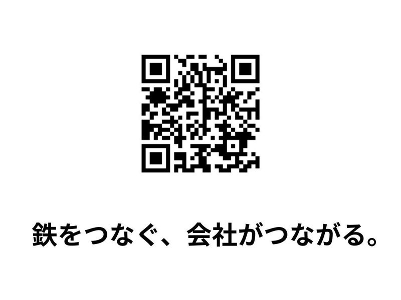 有限会社　山口製作所の求人・転職情報