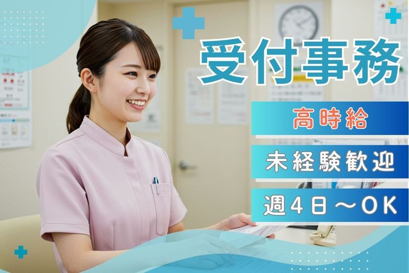 株式会社ハナケンヒューマンブレイドの派遣求人情報