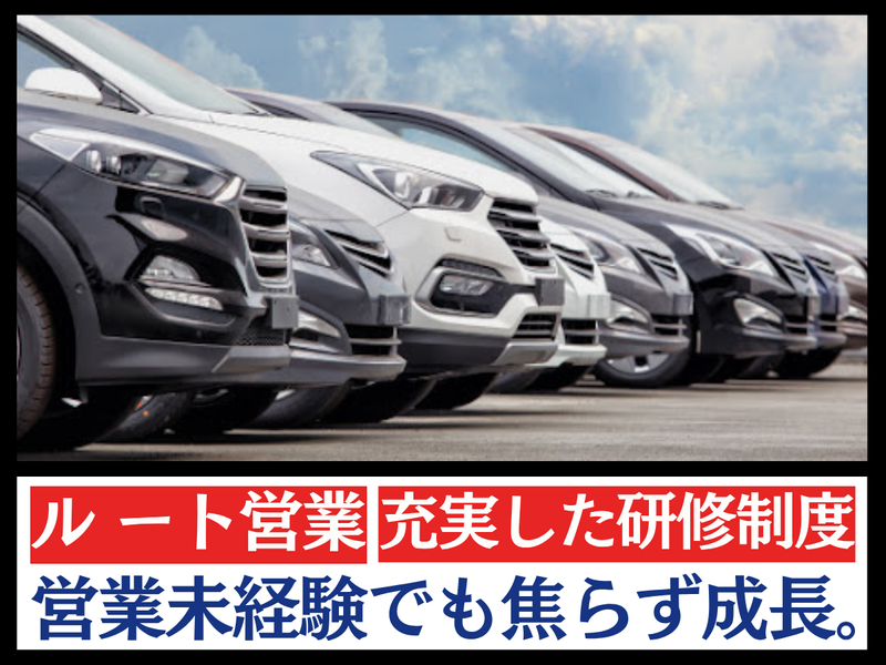三興石油工業株式会社のアルバイト・バイト求人情報-03
