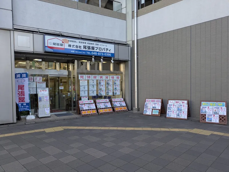 株式会社尾張屋プロパティの求人・転職情報