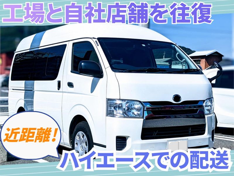 株式会社吉野屋の求人・転職情報