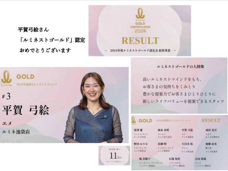 アパレル販売職の最高峰:神接客コンテスト動画で学ぶ提案術
