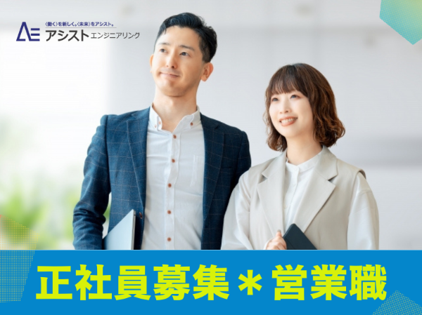 株式会社 Eins Motors(BMW)の求人・転職情報