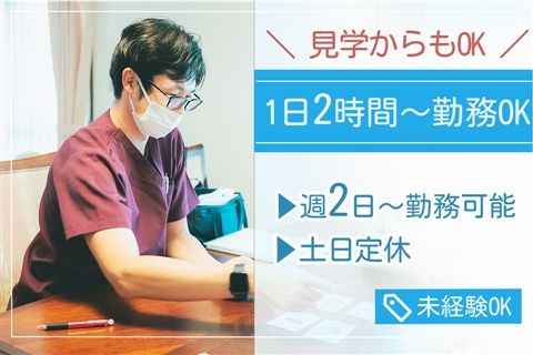 求人画像
