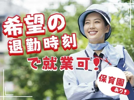 東京ヤクルト販売株式会社の求人・転職情報