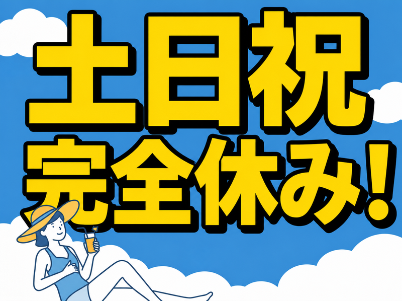 株式会社クラフトワークスプラス