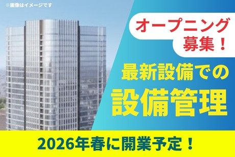 株式会社シービーエスの求人・転職情報