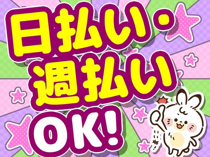 株式会社マックスフォース(大阪市住吉区エリア)