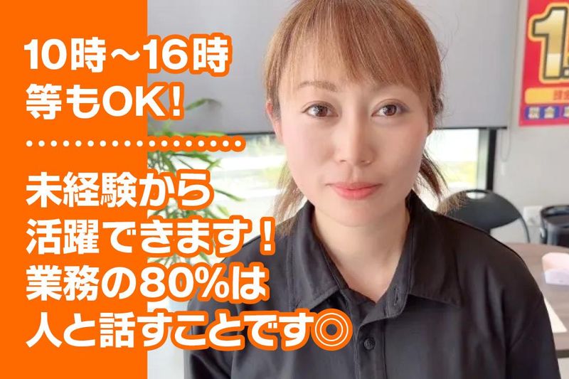 セルフ米松SS(吉野産業株式会社)のアルバイト・バイト求人情報-08