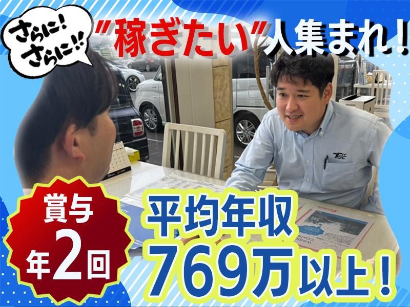 株式会社TSCの求人・転職情報