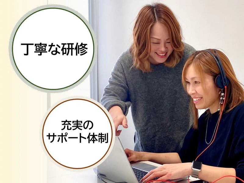 株式会社かんでんＣＳフォーラムの求人・転職情報