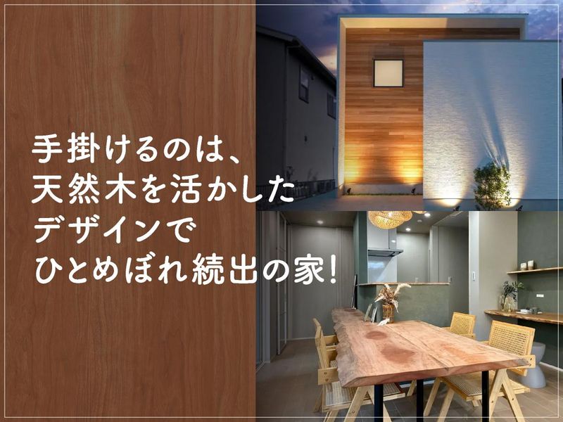 株式会社COLORS工務店の求人・転職情報