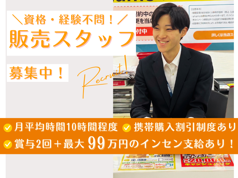 株式会社コミュニケーションゲートの求人・転職情報