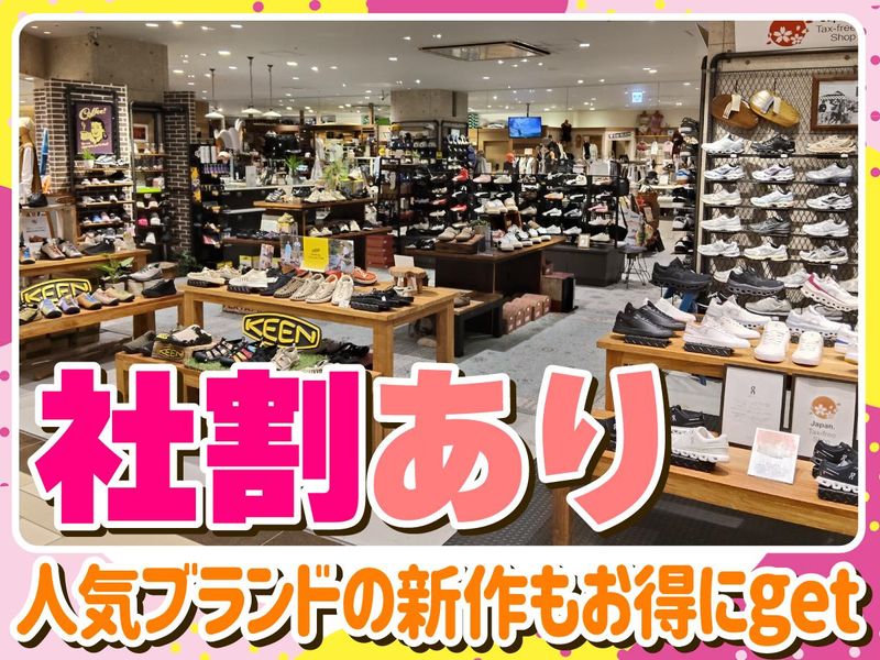 THE SUNS 神戸ハーバーランドumie店(株式会社ムラサキスポーツ)のアルバイト・バイト求人情報-02