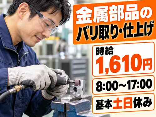 アールシースタッフ株式会社(RC STAFF Co.,Ltd)のアルバイト・バイト求人情報