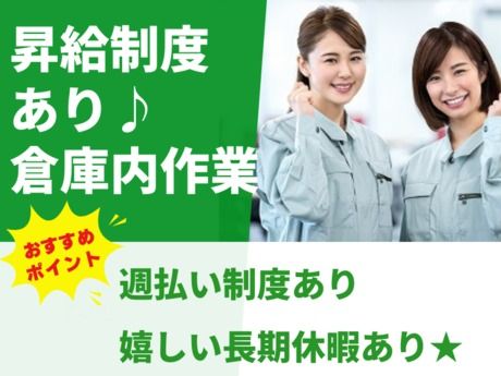 株式会社グロップ