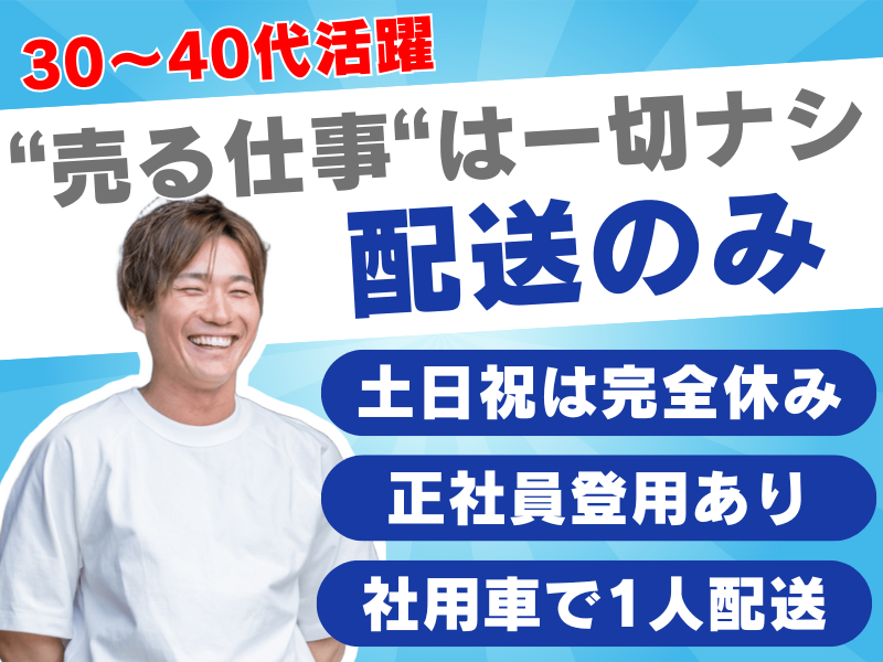S.T.advance株式会社　浜松オフィス