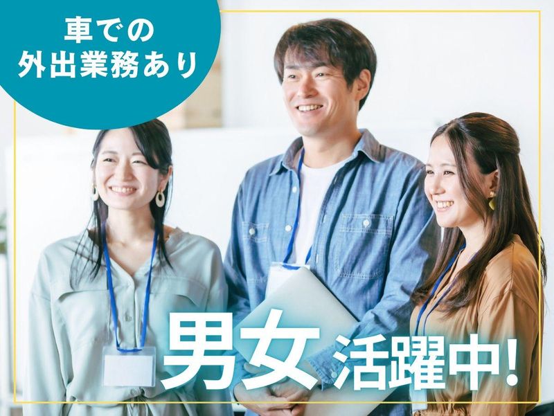 株式会社グローバリューの求人・転職情報