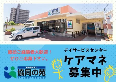 ジョイスリー株式会社の求人・転職情報