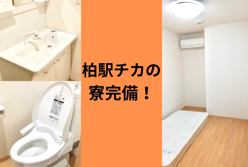 株式会社テイクオフのアルバイト・バイト求人情報-03