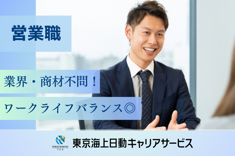 岩谷クリエイティブ株式会社の求人・転職情報