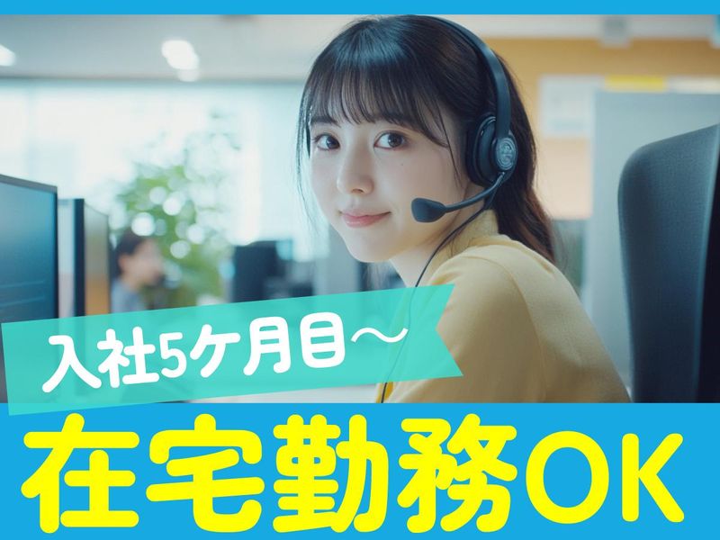 トランスコスモス株式会社の求人・転職情報