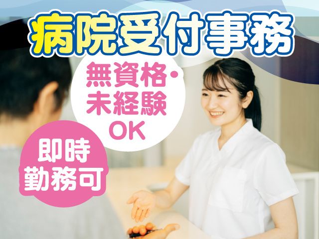 太陽技研株式会社の求人・転職情報