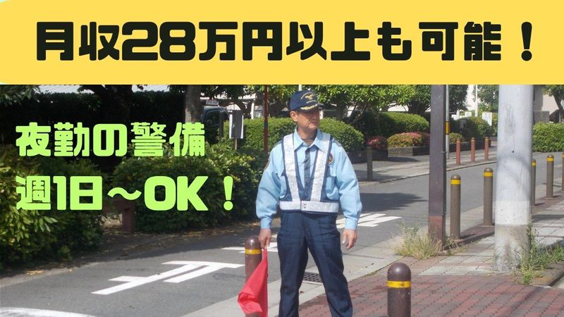 株式会社ヤマゼン　北区拠点のアルバイト・バイト求人情報-02