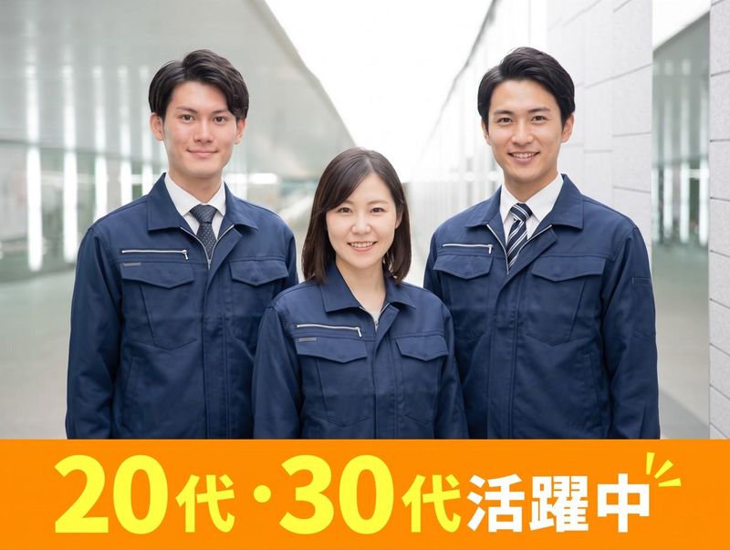 BETA株式会社(11820)の求人・転職情報