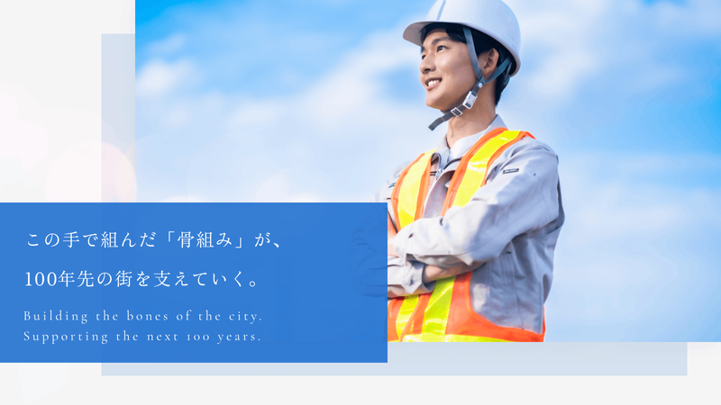 human. keep trying 株式会社の求人・転職情報