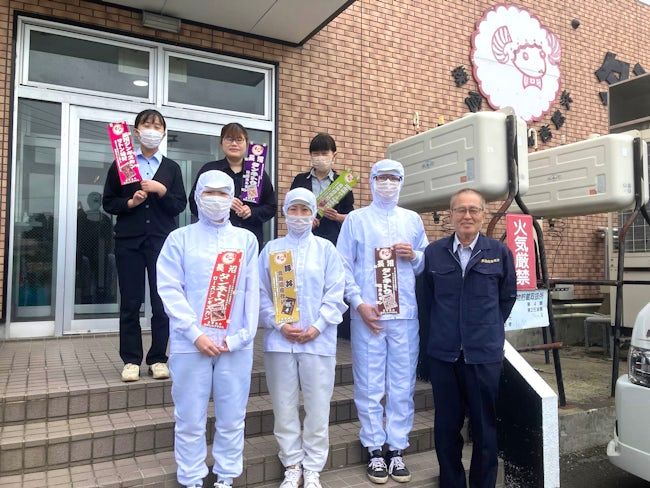 株式会社長沼成吉思汗の求人・転職情報